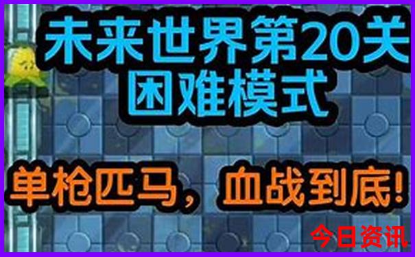 东京十大必去景点